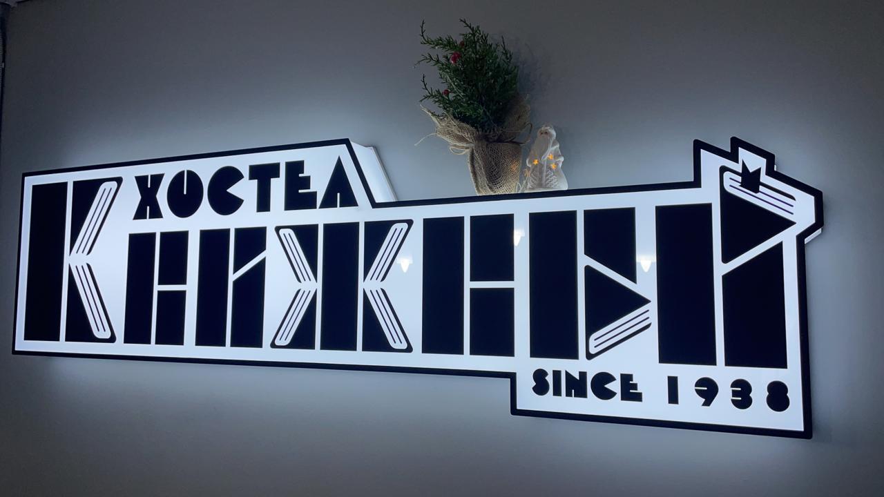 Фото Книжный