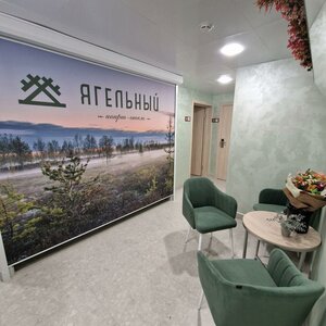 отель Ягельный