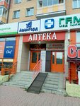 Аптечный маркет (Abakan, ulitsa Torosova, 9), farmacia