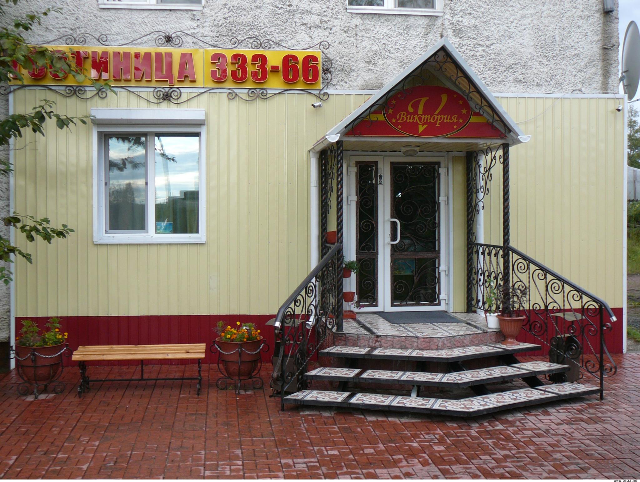 Фото отеля 3