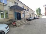 Пламко (ulitsa Kosmonavtov, 6Г), ingeniería