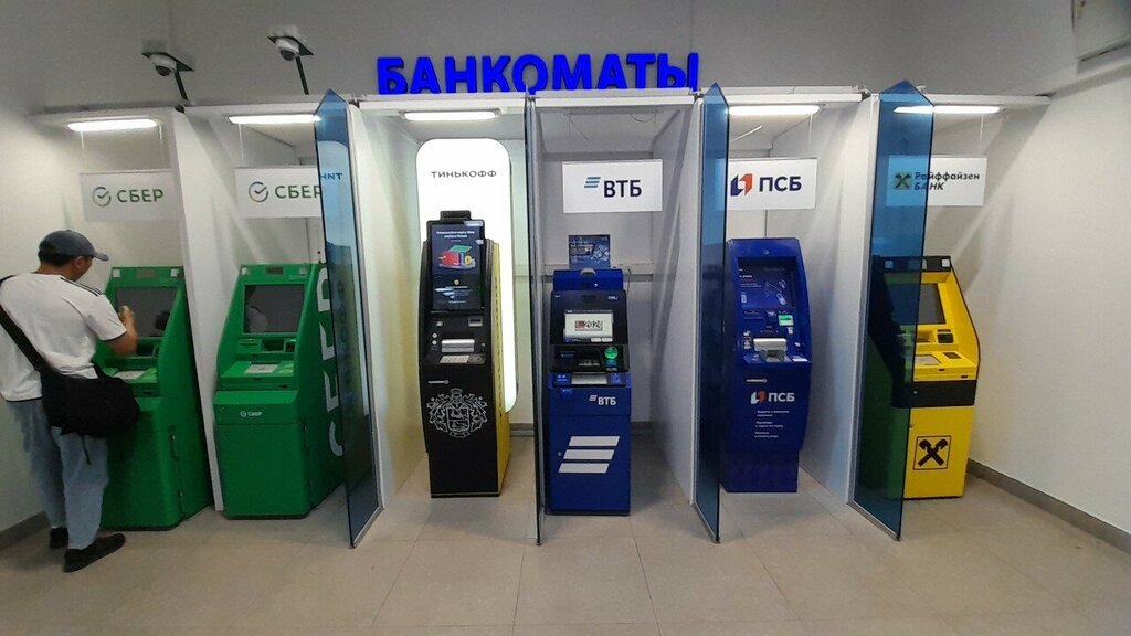 ATM Т-Банк, Ivanovo, photo