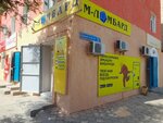 M-Lombard (Sultanmakhmut Toraigyrov Street, 55), casa de empeño