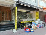 Eypa Home Bazaar (Istanbul, Fatih, Iskenderpasa Neighborhood, Horhor Avenue, 64) ، متجر أواني