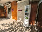 Alive water (Namyotkina Street, 13к1) ، محل بيع المياه