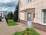 Кузбасское билетное бюро (Kurako Avenue, 19) ، شركة ركاب السكك الحديدية
