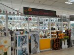 LuxDecor (Decebal boulevard, 99), tienda de regalos y souvenirs