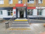 Magnit (Anokhina Street, 27), tienda de productos