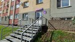 Wildberries (Shkolnaya Street, 8), point of delivery