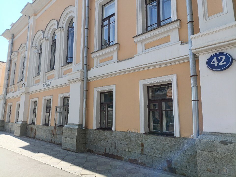 Фото Рихтер