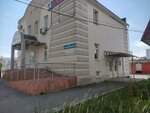 Profi-Dent (Lyadova Street, 32А/1), clínica dental