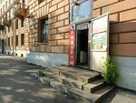 Magazin Minutka (Parkhomenko Avenue, 6), tienda de productos