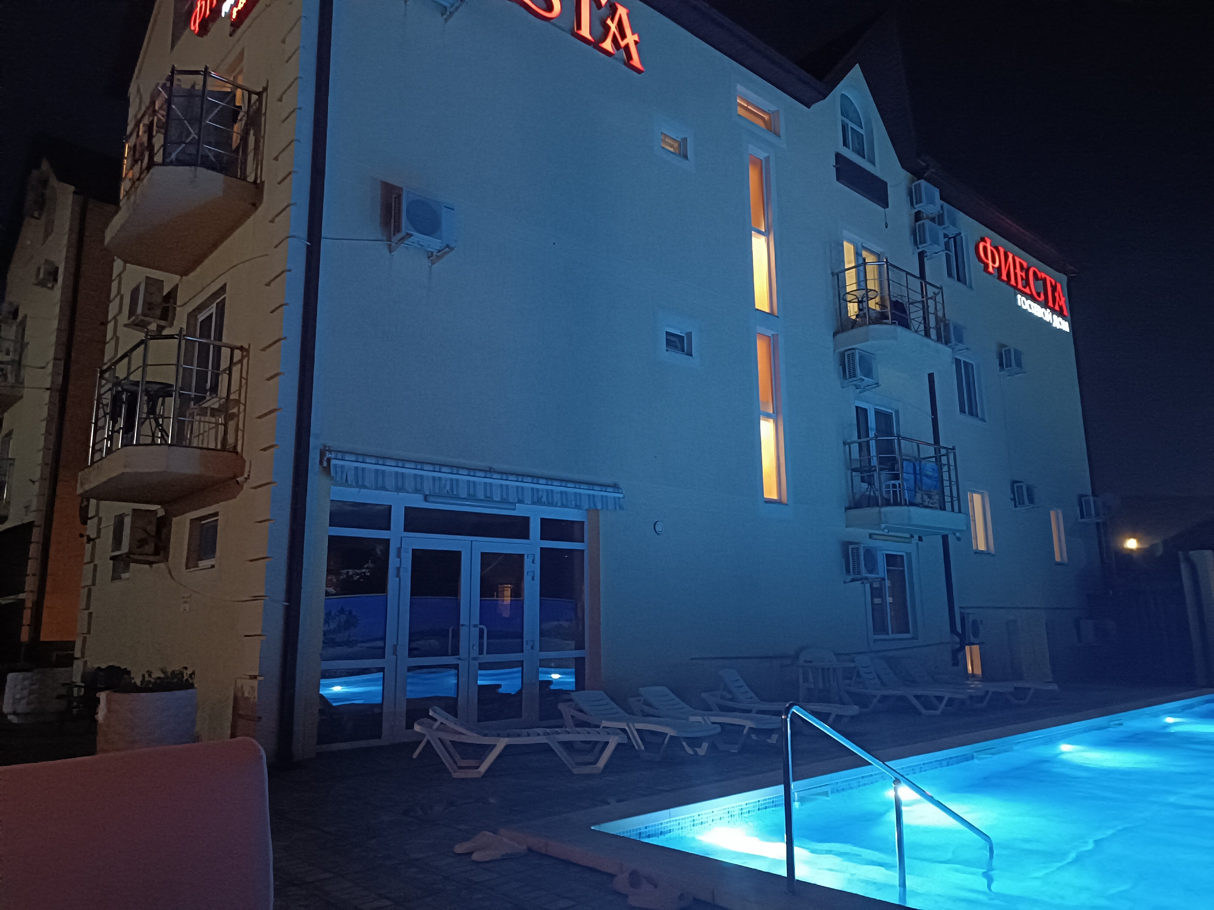 Фото Фиеста