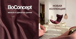 BoConcept (Pokrovskoye Village, Tsentralnaya Street, 33), furniture store