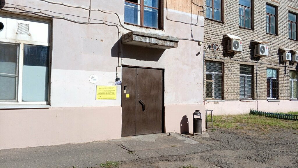 دوائر التعليم Ivanovo Regional Center for Education Quality Assessment ، ، صورة