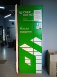 Сберлогистика (Petrovskiy Boulevard, 2к2), parcel automat