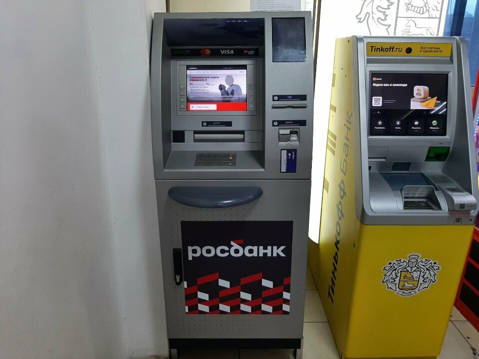 ATM Rosbank, bankomat, Yakutsk, photo