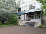 Исследовательский центр гематологии (Akademgorodok Street, 50/45), universidad