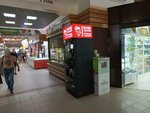 Кофейный Аппарат (Chekhov street, 22), coffee machine