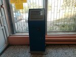 Payment terminal (mikrorayon Gorodok Neftyanikov, ulitsa 20-go Partsyezda, 64/1), payment terminal
