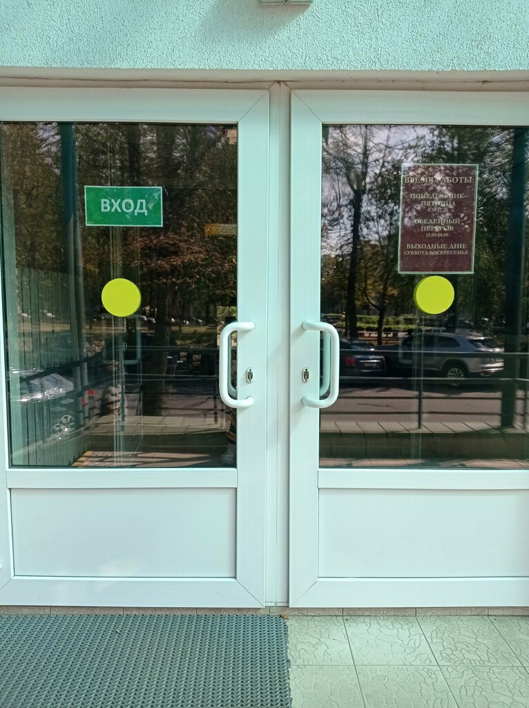 Social service Social Security Fund Sovetskogo rayona Minska, Minsk, photo