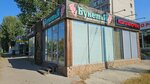 БукеТиЯ (Dimitrova Street, 2), entrega de flores y ramos