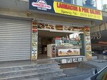 Tunclar Lahmacun & Pide (Istanbul, Esenyurt, Buyuk Ayazma Avenue, 9-11A), fast food