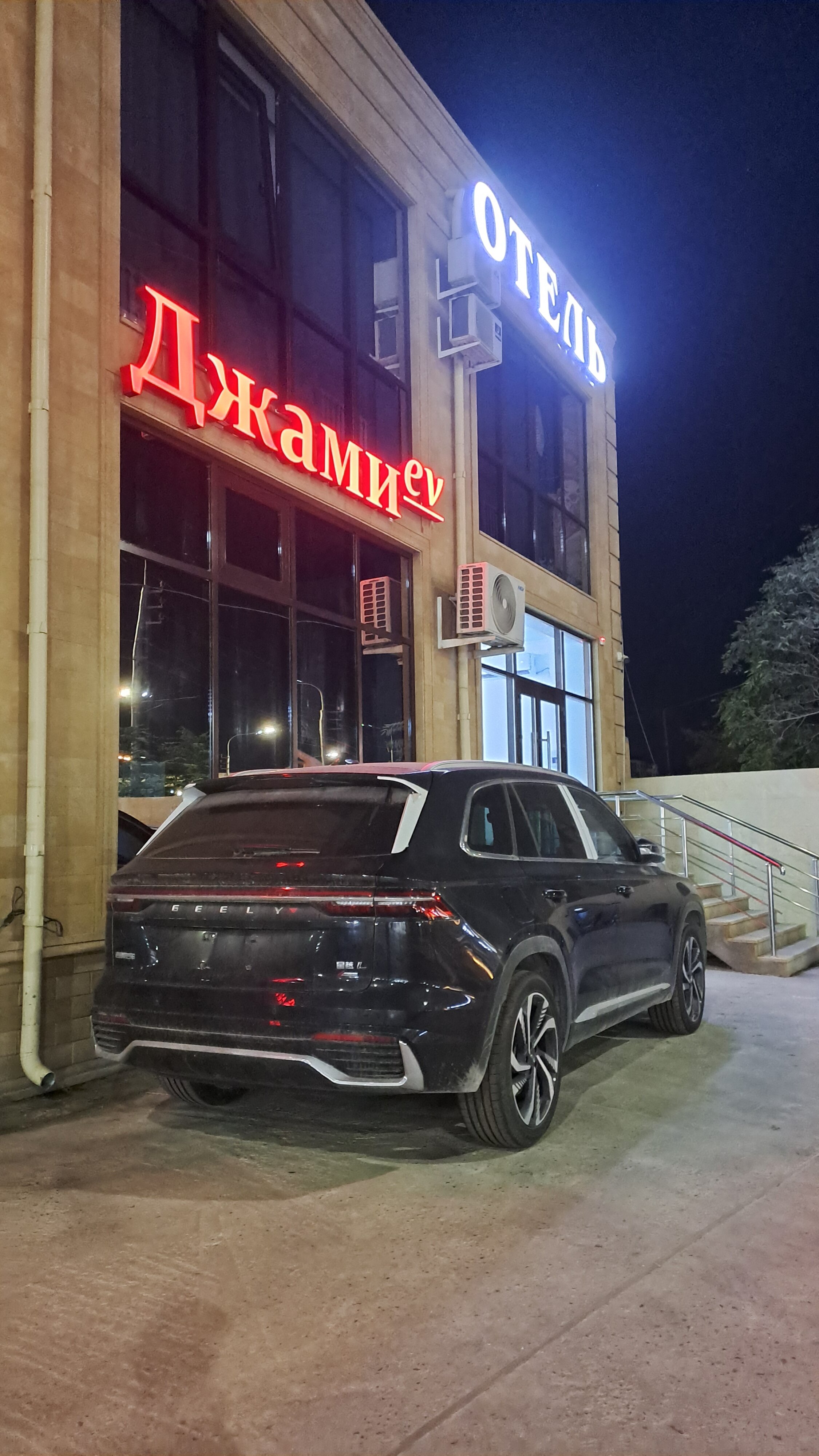 Фото Джамиев