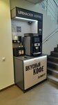 Lifehacker (Tekstilshchikov Street, 10/16), maquina de café