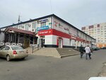 Soyuz (Klintsy, ulitsa Dzerzhinskogo, 34), shopping mall