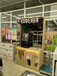 Take and Wake (Oktyabrskaya Street, 21), coffee machine