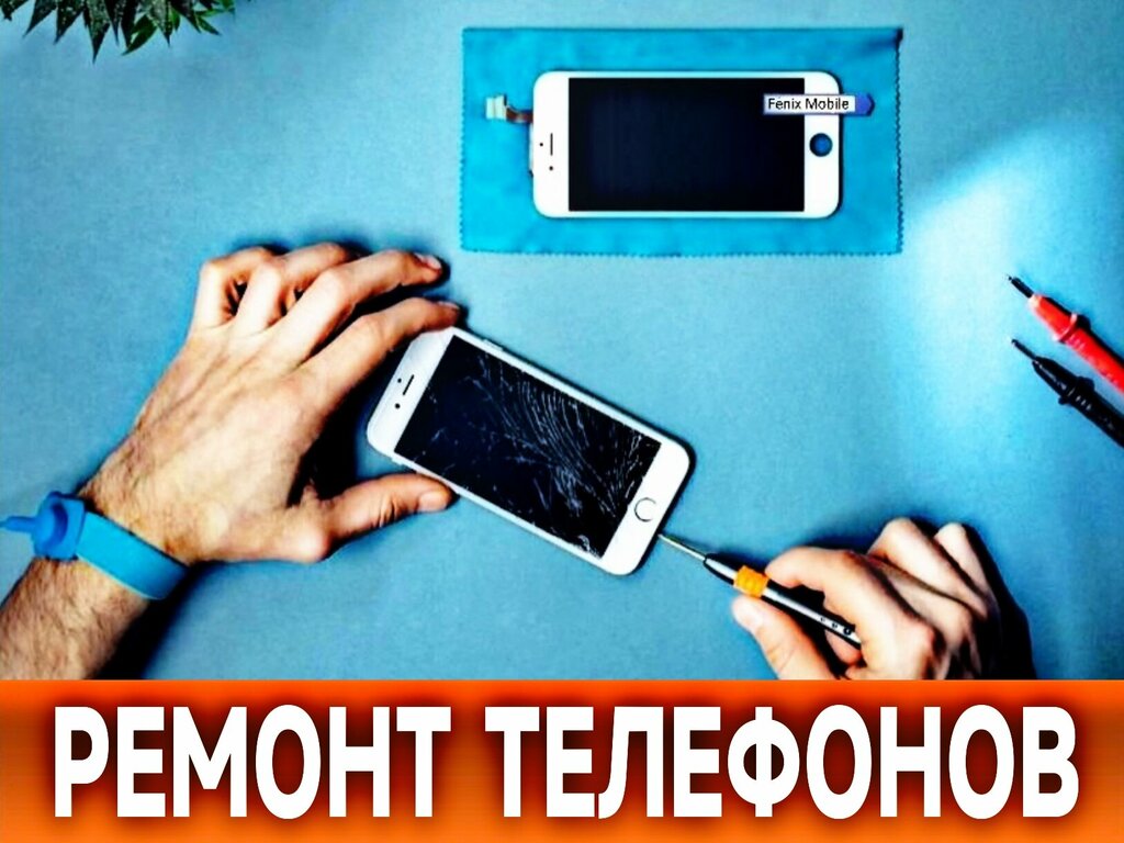 Phone repair Fenix Mobile, Voronezh, photo