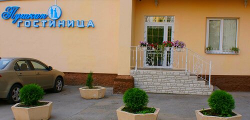 Гостиница Пушкин в Рязани