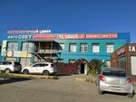 1000 Автомелочей (ulitsa Chekistov, 28с3), accesorios de coche