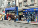 Viva Hotel SPA Turkish Bath (İstanbul, Fatih, Hocapaşa Mah., Hüdavendigar Cad., 27A) ، حمام البيت