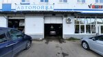 Ledokol (15th Drive, 10), car wash