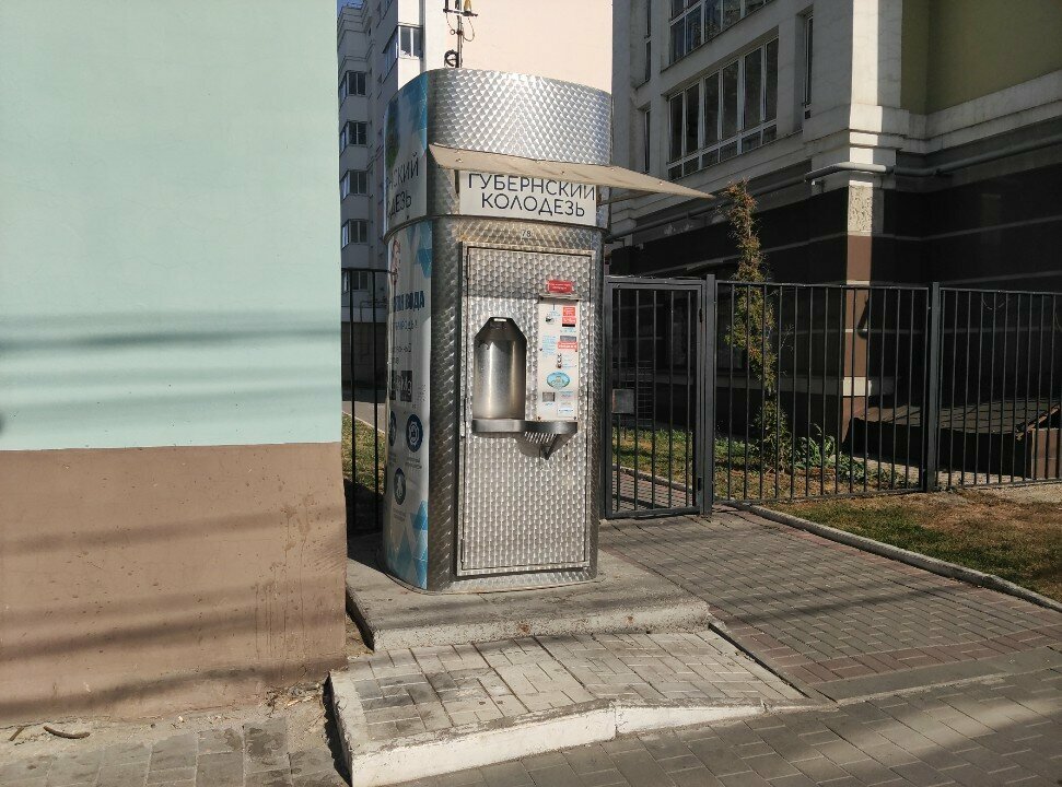 Water vending machine Губернский колодезь, Tula, photo