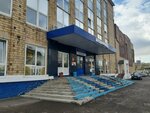 Транссибирская пассажирская компания (30th Iyulya Street, 1А) ، مكتب البريد
