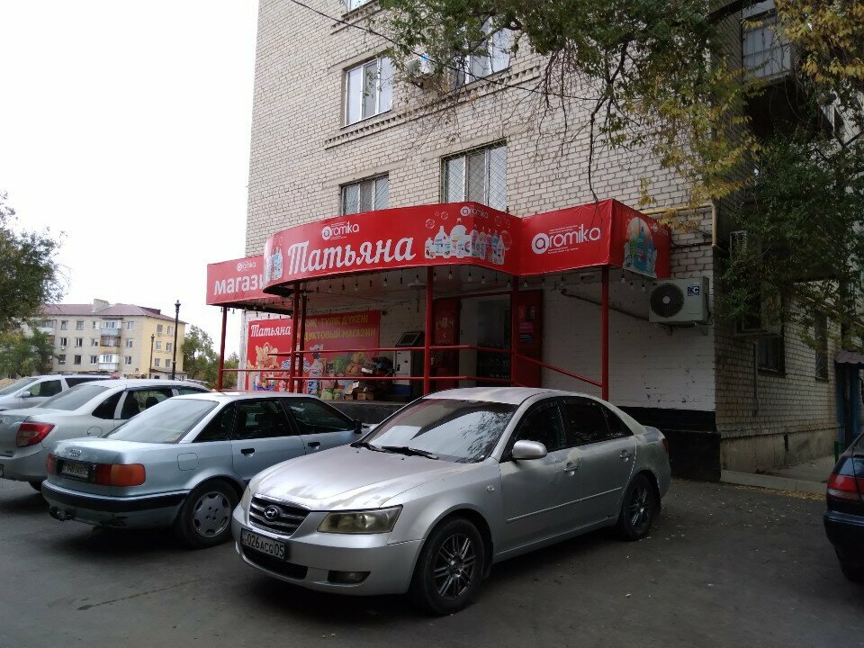 Grocery Tatyana, Taldikorgan, photo