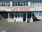 Yoga club_Vl (ulitsa Chapayeva, 5В) ، نادي اللياقة البدنية