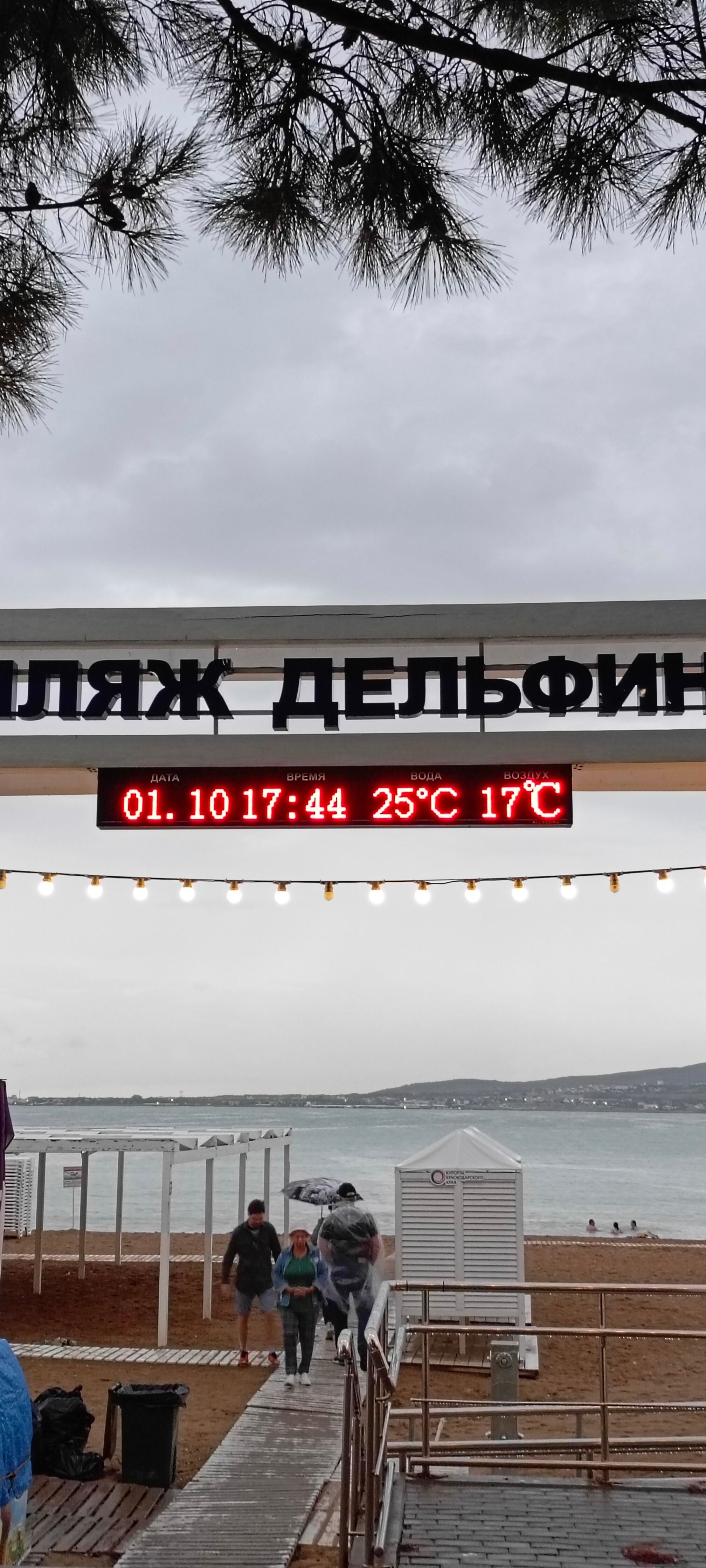 Фото Вилла Терраса