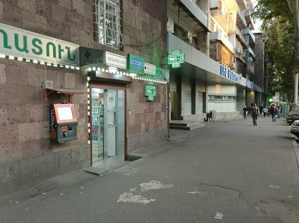 Payment terminal Idram, Yerevan, photo