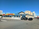 Kama-1 (Moskovskiy Avenue, 126А), shopping mall