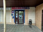 Wildberries (Aseyeva Street, 3/11), point of delivery