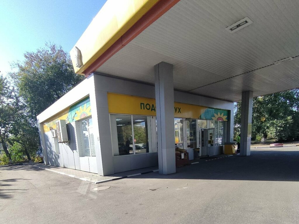 Convenience store Подсолнух, Voronezh, photo