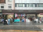 Avantaj (Bursa, Osmangazi District, Cumhuriyet Avenue, 77C), tienda de ropa