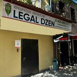 Legal Dzen (Radischeva Boulevard, 29), legal services