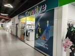 Creative (Ladozhskaya Street, 162Б), children's clothing store