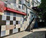 ЦирюльникЪ (Kazakhskaya Street, 27), beauty salon