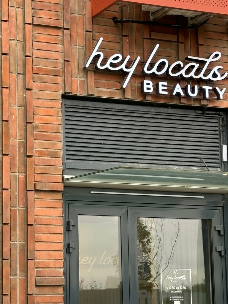 Beauty salon Hey Locals, Moscow, photo